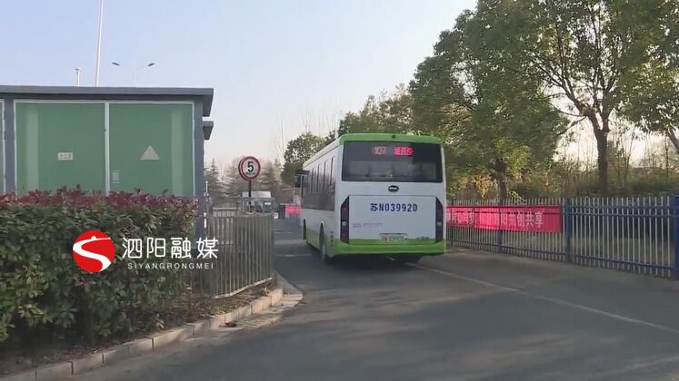 　　公交車司機(jī)們說，他們做的就是舉手之勞，沒想到黃先生會找到公司，贈送錦旗。  　　泗陽交通產(chǎn)業(yè)集團(tuán)城市公交分公司107路公交車司機(jī) 楊軍：作為我們駕駛員，給乘客搭把手肯定會給他們帶來一些便利，對于這樣事情，我們肯定會一如既往的再繼續(xù)下去。